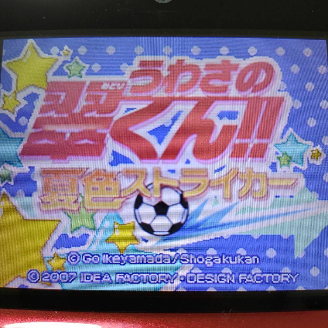 ニンテンドーDS(ニンテンドーDS)のうわさの翠くん!! 夏色ストライカー エンタメ/ホビーのゲームソフト/ゲーム機本体(携帯用ゲームソフト)の商品写真