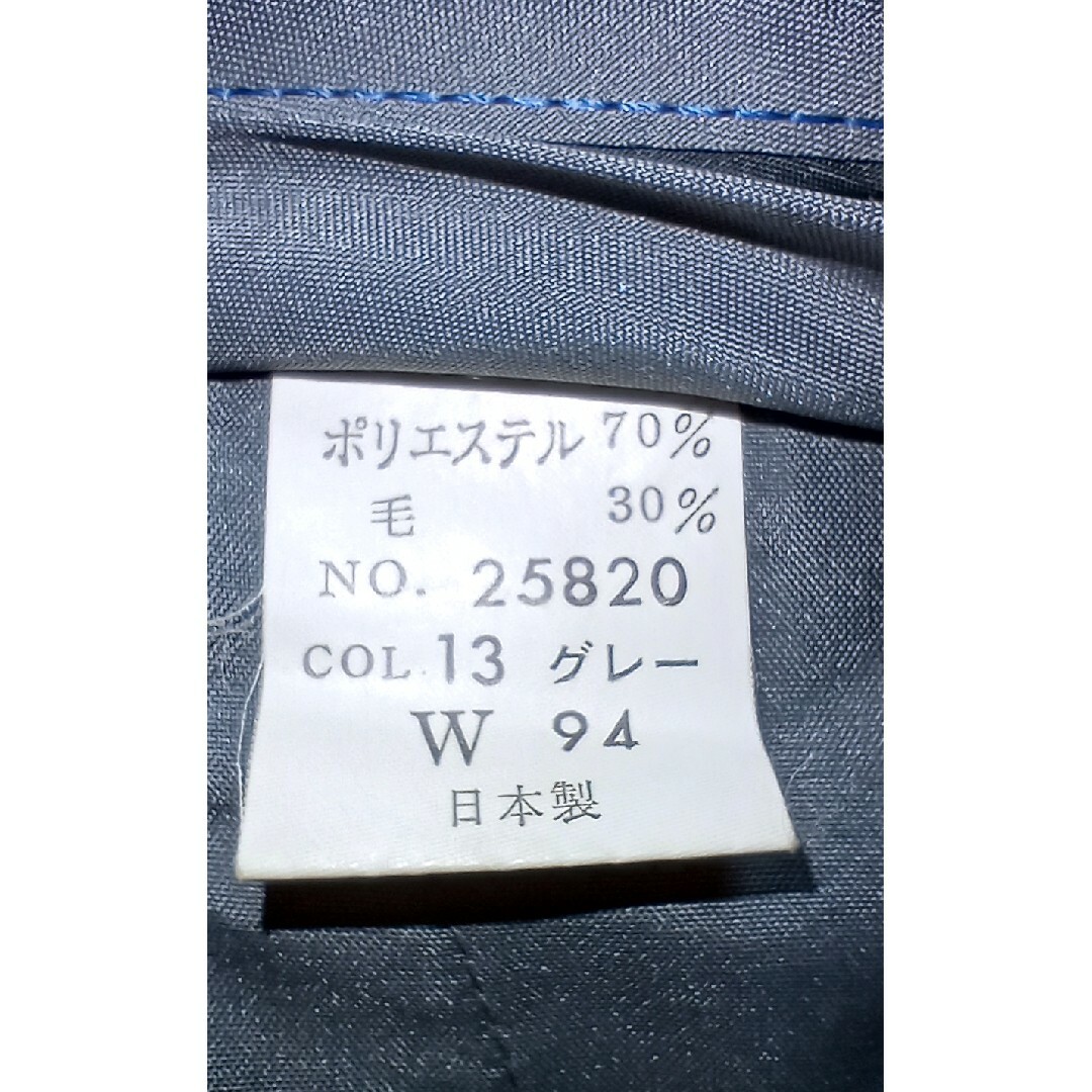 ノータック ストレート スラックス W94 メンズのパンツ(スラックス)の商品写真