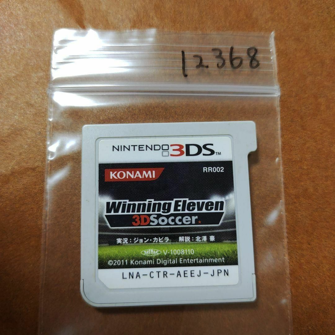 ニンテンドー3DS(ニンテンドー3DS)のWinningEleven 3D Soccer エンタメ/ホビーのゲームソフト/ゲーム機本体(携帯用ゲームソフト)の商品写真