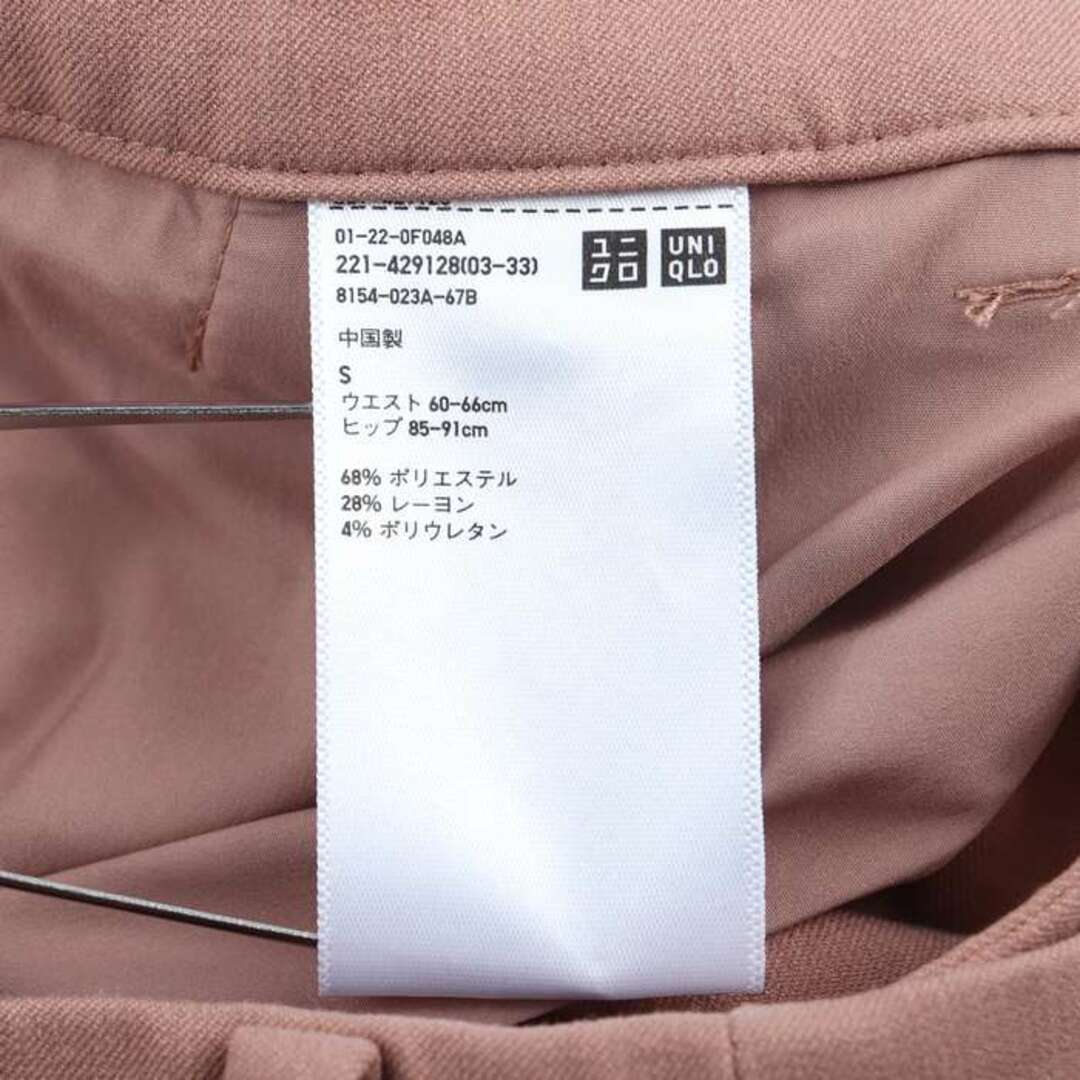 UNIQLO(ユニクロ)のユニクロ アンクルパンツ センタープレス レディース Sサイズ ピンク UNIQLO レディースのパンツ(その他)の商品写真