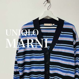 ユニクロ(UNIQLO)のUNIQLO MARNI  ユニクロ　マルニ　マルチ　ボーダー　カーディガン(カーディガン)