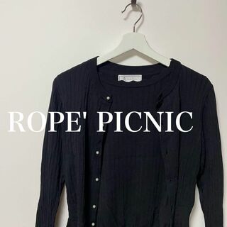 ロペピクニック(Rope' Picnic)のROPE' PICNIC  ロペピクニック　ペプラム　ニット　アンサンブル　黒(ニット/セーター)