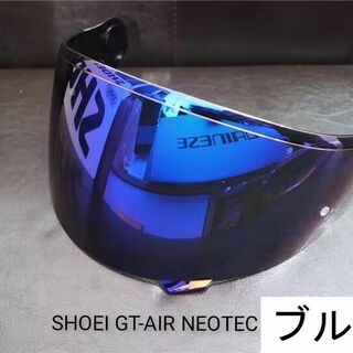 ショウエイ(SHOEI)のSHOEI GT-Air2 / GT-Air NEOTEC　ブルー　シールド(ヘルメット/シールド)