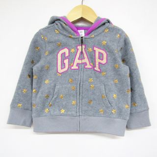 ギャップ(GAP)のギャップ ジップアップパーカー 星柄 フリース 未使用品 キッズ 女の子用 95サイズ グレー GAP(Tシャツ/カットソー)