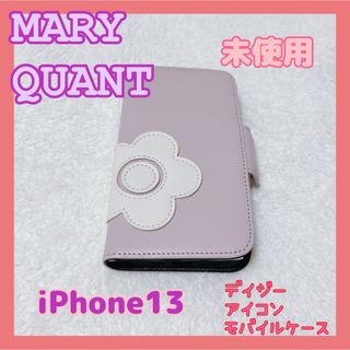 マリークワント(MARY QUANT)の未使用 iPhone13 ケース(iPhoneケース)