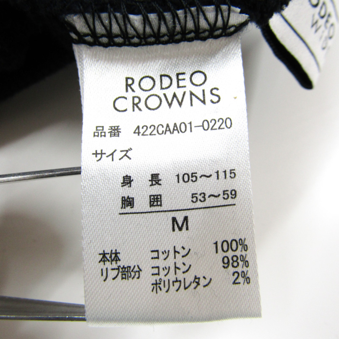 RODEO CROWNS(ロデオクラウンズ)のロデオクラウンズ 長袖パーカー スウェット スエット ドラゴンボール 未使用品 キッズ 男の子用 Mサイズ ブラック Rodeo Crowns キッズ/ベビー/マタニティのキッズ服女の子用(90cm~)(Tシャツ/カットソー)の商品写真