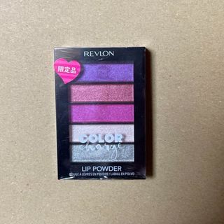 REVLON - REVLON カラーチャージ リップ パウダー (リップカラー)