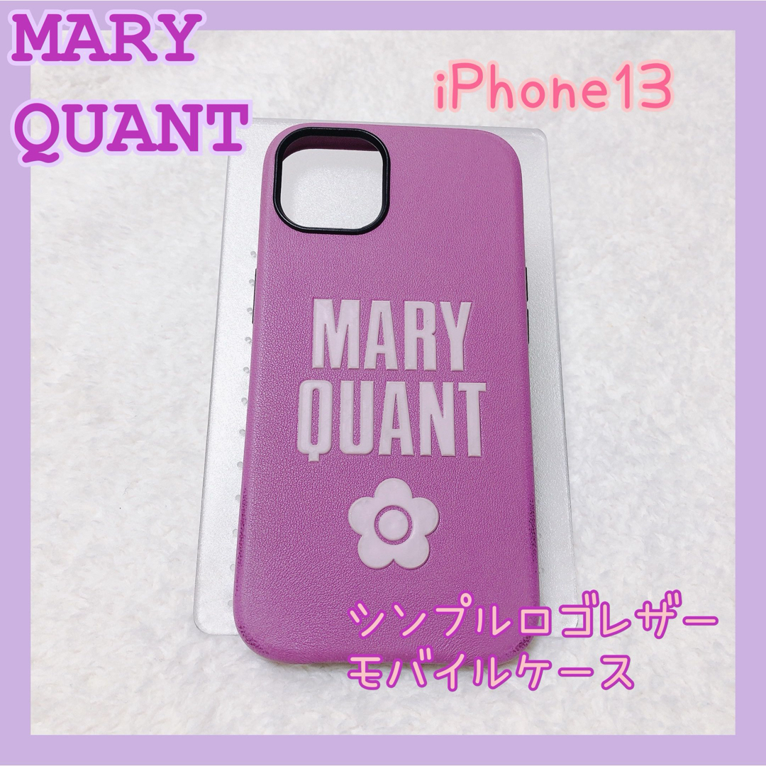 MARY QUANT(マリークワント)のMARY QUANT iPhone13 ケース スマホ/家電/カメラのスマホアクセサリー(iPhoneケース)の商品写真