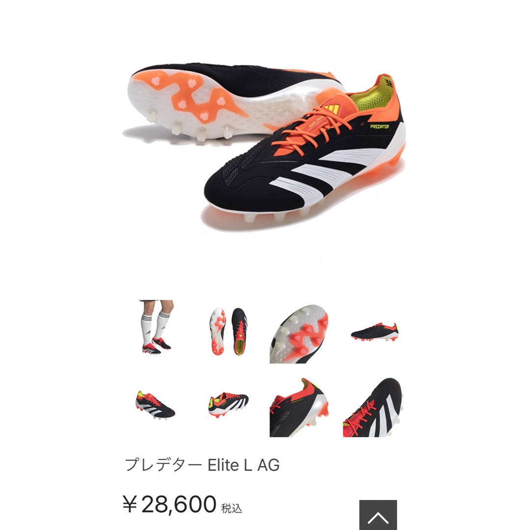 adidas - adidasプレデターエリートAG 26cmの通販 by きゃん's shop