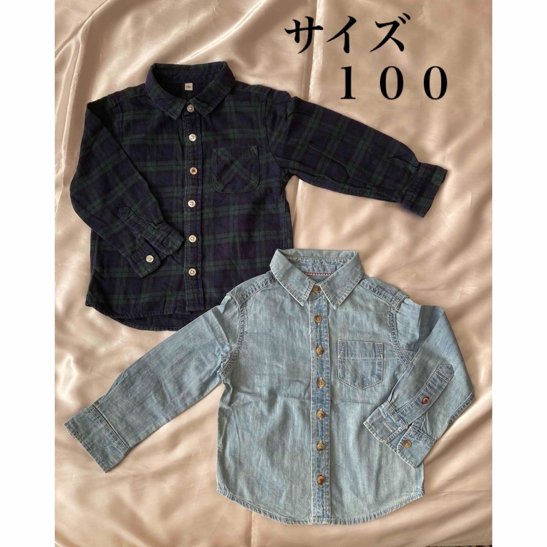 男の子長袖シャツ キッズ/ベビー/マタニティのキッズ服男の子用(90cm~)(その他)の商品写真