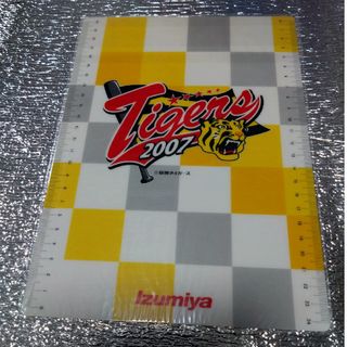 タイガース　下敷き　2007(記念品/関連グッズ)