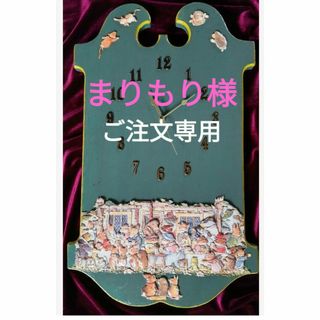 まりもり様 御希望の種(野菜)