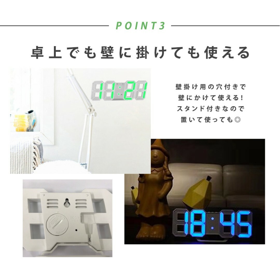 ★新品★  置き時計 壁掛け時計 デジタル LED 3D インテリア/住まい/日用品のインテリア小物(置時計)の商品写真