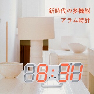 ★新品★  置き時計 壁掛け時計 デジタル LED 3D(置時計)