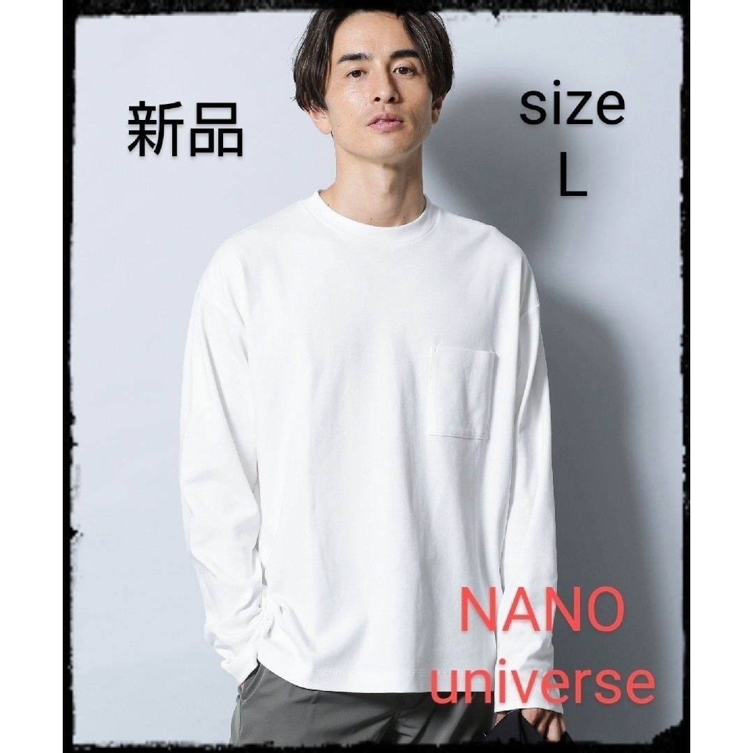 nano・universe(ナノユニバース)の《イヤな臭いを軽減》Anti Smell ルーズフィットロングスリーブTシャツ メンズのトップス(Tシャツ/カットソー(七分/長袖))の商品写真