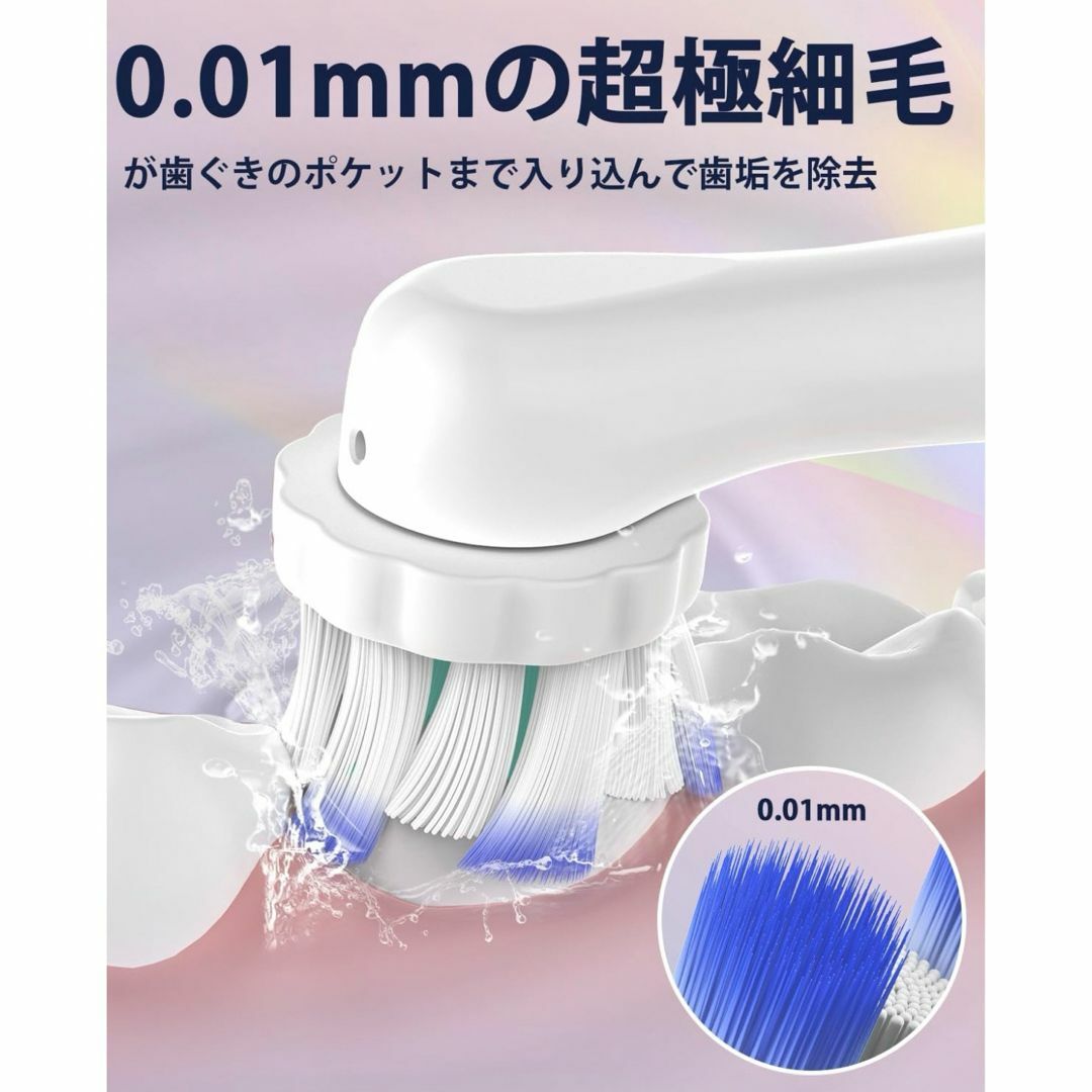 BRAUN(ブラウン)のBRAUN Oral-B iO専用替え歯ブラシ　互換ブラシ／4本セット×2 スマホ/家電/カメラの美容/健康(電動歯ブラシ)の商品写真