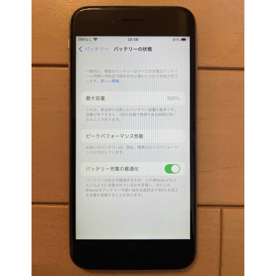 iPhone(アイフォーン)のiPhone6S   64GB スペースグレイ スマホ/家電/カメラのスマートフォン/携帯電話(スマートフォン本体)の商品写真