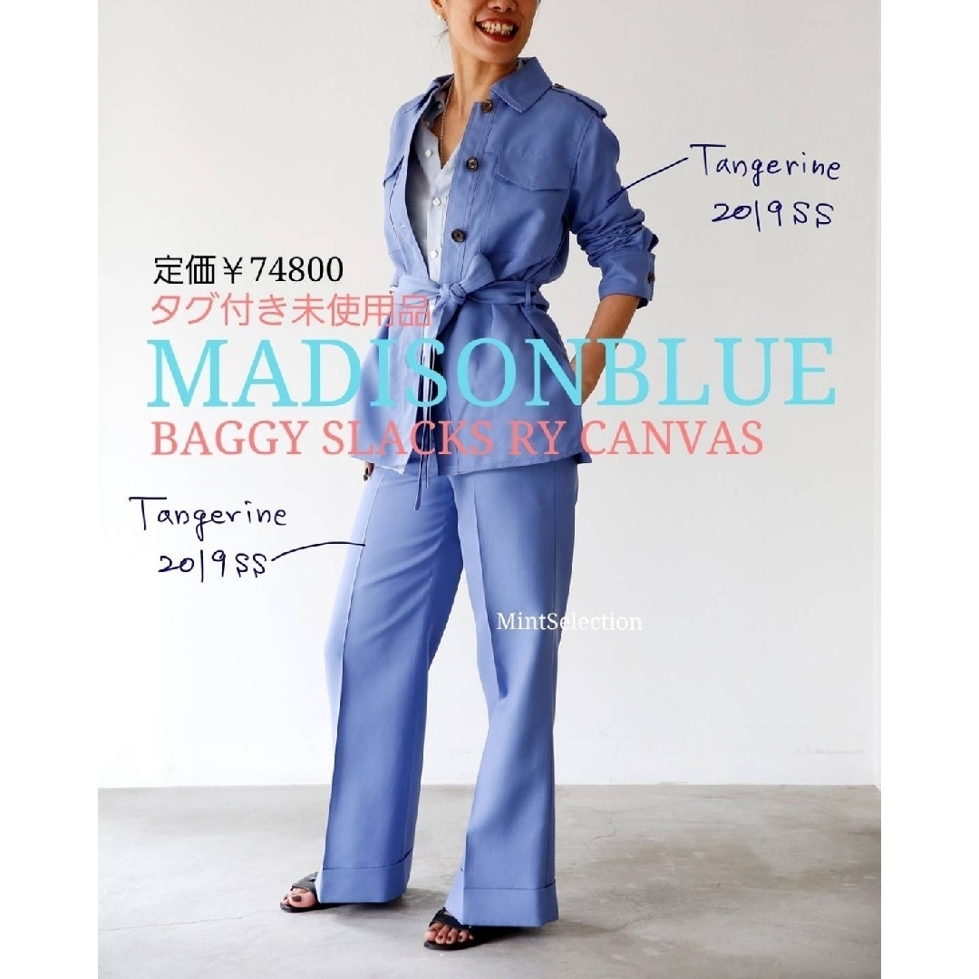 MADISONBLUE(マディソンブルー)のおまとめ✨タグ付未使用✨MADISONBLUE✨バギーパンツ✨ロンハーマン レディースのパンツ(バギーパンツ)の商品写真