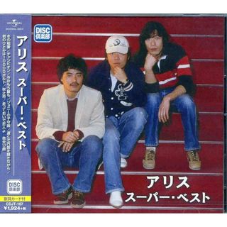 送料無料 有名 j-pop ベストアルバム CD 83枚セット BESTの通販｜ラクマ