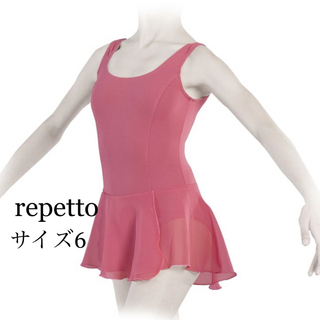 レペット(repetto)の新品 repetto レペット 6 キッズ レオタード 定価9350円(ダンス/バレエ)
