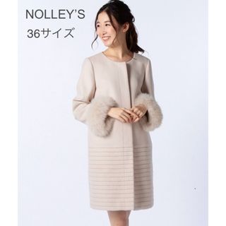 【NOLLEY’S Sophi】アンゴラボーダー袖ファーコート　ベージュ　36(ロングコート)