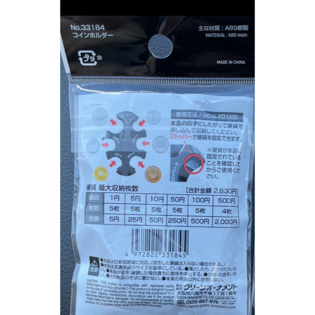 Seria - コインホルダー コインケース 収納 小銭 財布 コンパクト