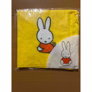 ミッフィー(miffy)のミッフィー　タオル　未使用(キャラクターグッズ)