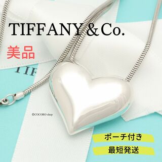 ティファニー(Tiffany & Co.)の【美品】TIFFANY&Co. ピンチド ハート スネイク チェーン ネックレス(ネックレス)