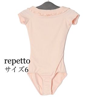 レペット(repetto)の新品 repetto レペット 6 キッズ レオタード 定価9790円(ダンス/バレエ)