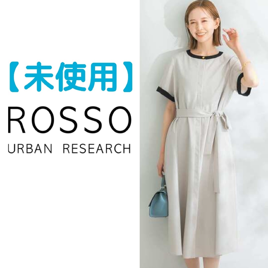 URBAN RESEARCH ROSSO(アーバンリサーチロッソ)の【最終価格・値引き不】アーバンリサーチロッソ　Aラインショートスリーブワンピース レディースのワンピース(ロングワンピース/マキシワンピース)の商品写真