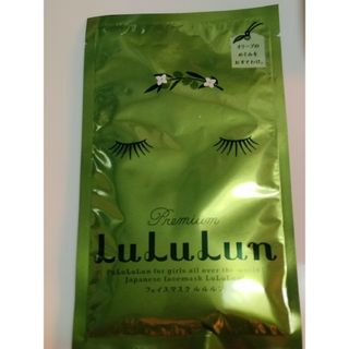 LuLuLun 小豆島オリーブ2枚(パック/フェイスマスク)