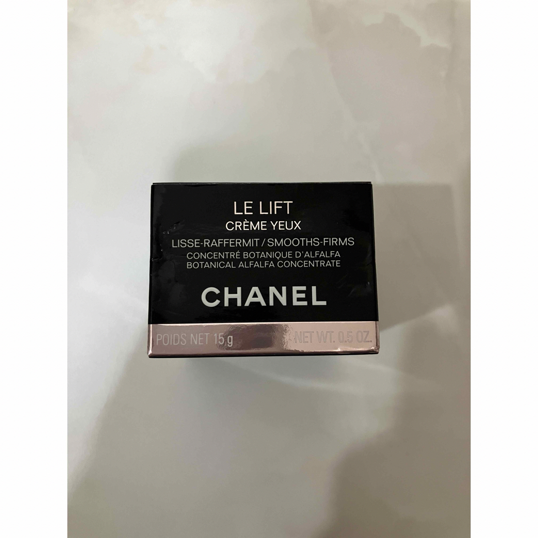 CHANEL(シャネル)のCHANEL アイクリーム　ル　リフト　クレーム　ユー　15g コスメ/美容のスキンケア/基礎化粧品(アイケア/アイクリーム)の商品写真