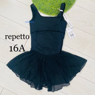 レペット(repetto)の新品 repetto レペット 16 レオタード 黒  チュール 定12100円(ダンス/バレエ)