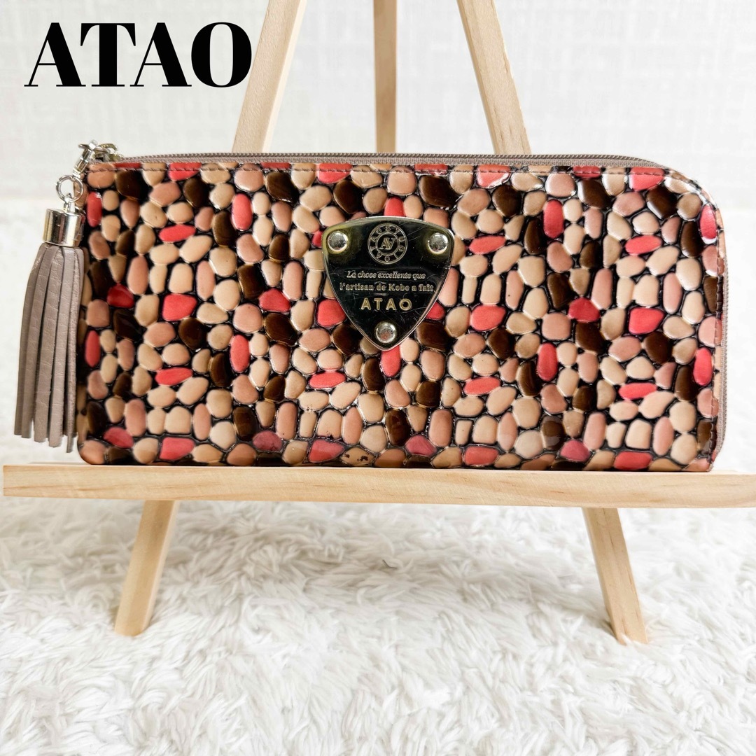 ATAO(アタオ)のアタオ 長財布 リモ  L字ファスナー ヴィトロ　チェリーリバー　 メンズのファッション小物(長財布)の商品写真