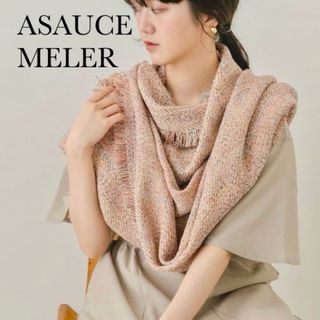 アソースメレの通販 100点以上 | ASAUCE MELERを買うならラクマ