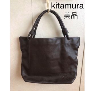 キタムラ(Kitamura)のキタムラ　kitamura トートバッグ ショルダーバッグ　ダークブラウン(トートバッグ)