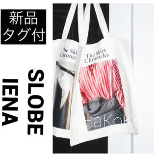 スローブイエナ(SLOBE IENA)の新品　The Skirt Chronicles SLOBE別注 トートバッグ C(トートバッグ)