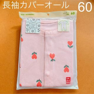 UNIQLO - 【新品】ユニクロ　フライスカバーオール　長袖　ピンク　花柄　60  