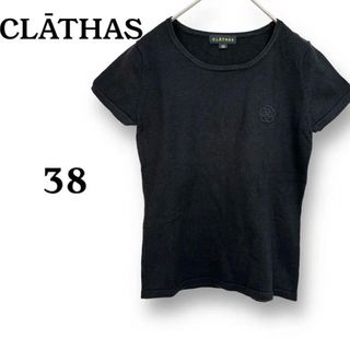 クレイサス(CLATHAS)のCLĀTHAS 半袖ニット size 38(ニット/セーター)