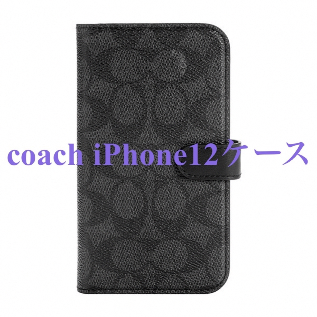 COACH(コーチ)の【coach】iPhone12/12proケース スマホ/家電/カメラのスマホアクセサリー(iPhoneケース)の商品写真