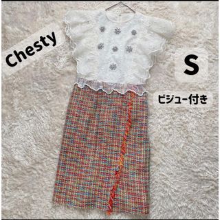 チェスティ(Chesty)のビジュータイトツイードワンピ(ひざ丈ワンピース)