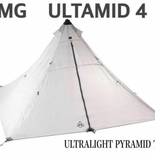 【新品未使用】ハイパーライトマウンテンギア Ultamid 4　テント　4人用(テント/タープ)