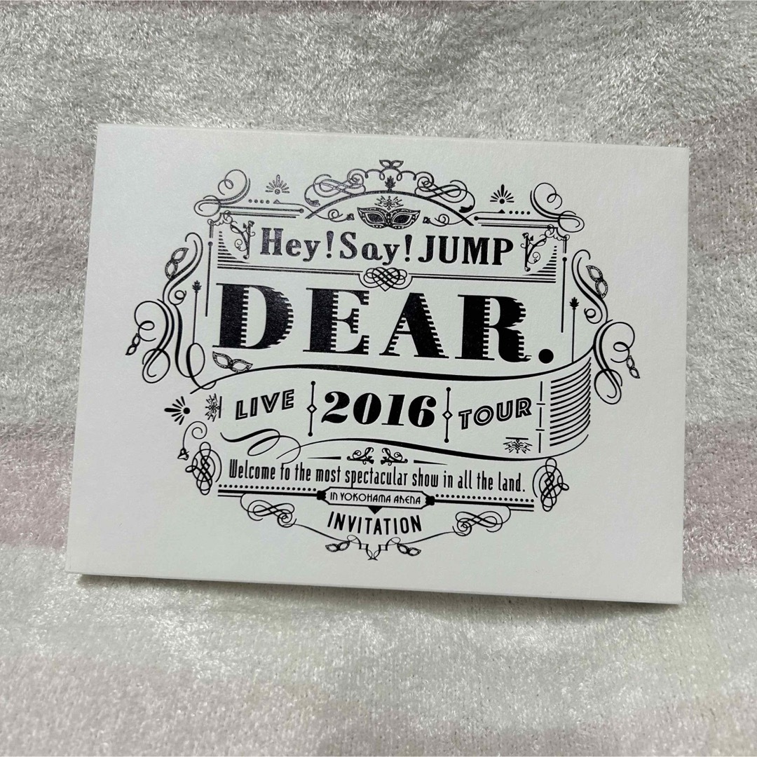 Hey! Say! JUMP(ヘイセイジャンプ)のHey！Say！JUMP　LIVE　TOUR　2016　DEAR．（初回限定盤） エンタメ/ホビーのDVD/ブルーレイ(ミュージック)の商品写真