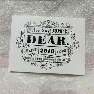 ヘイセイジャンプ(Hey! Say! JUMP)のHey！Say！JUMP　LIVE　TOUR　2016　DEAR．（初回限定盤）(ミュージック)