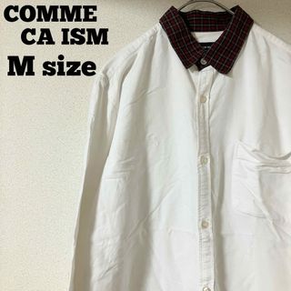 コムサイズム(COMME CA ISM)のCOMME CA ISM コムサイズム 長袖 シャツ Mサイズ ホワイト(シャツ)