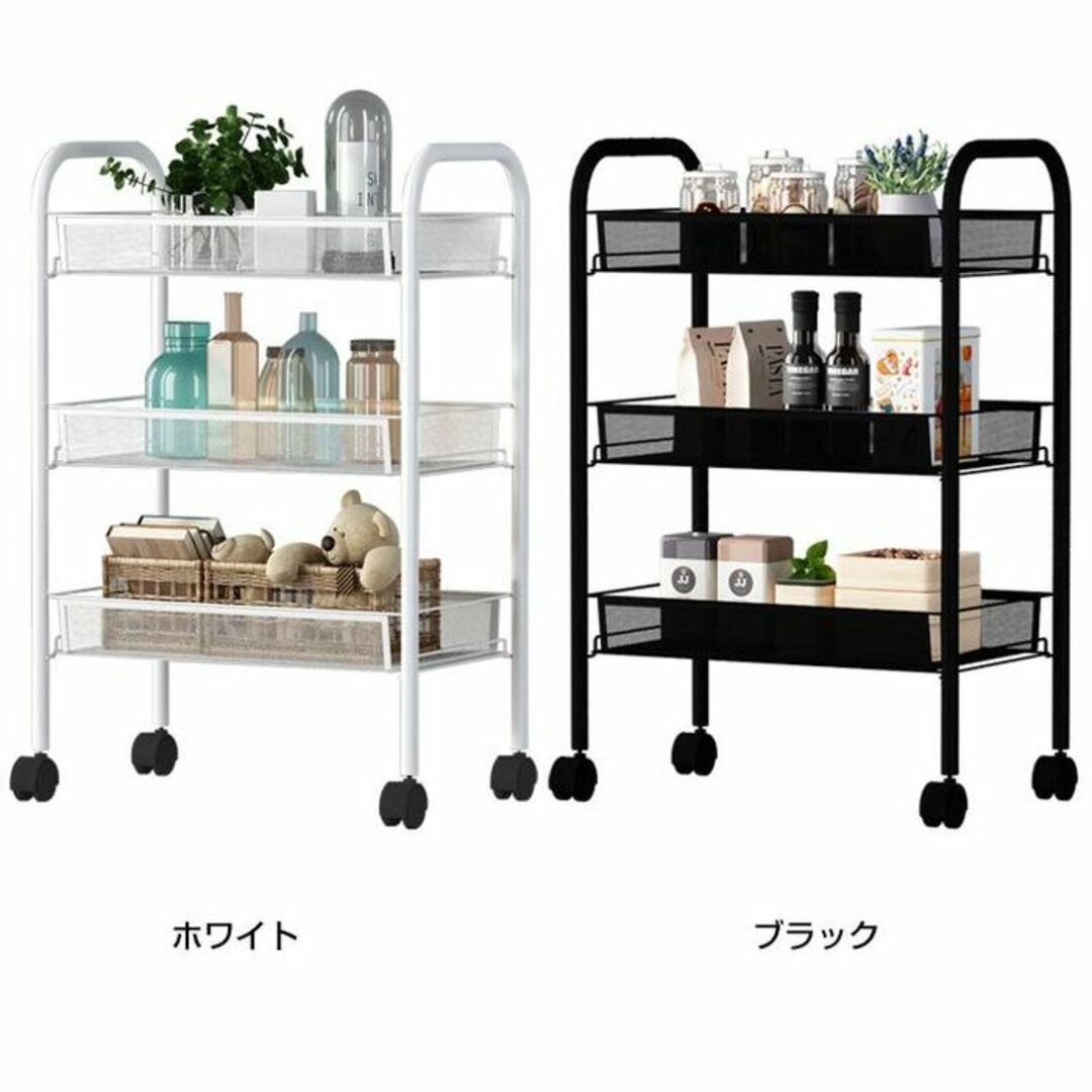 ★送料無料★ 3段 キッチンワゴン 耐荷重30kg キャスター付 白 他カラー有 インテリア/住まい/日用品の収納家具(玄関収納)の商品写真