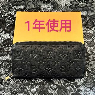 LOUIS VUITTON - ルイヴィトン マヒナ ポルトモネアナエ 2つ折り財布