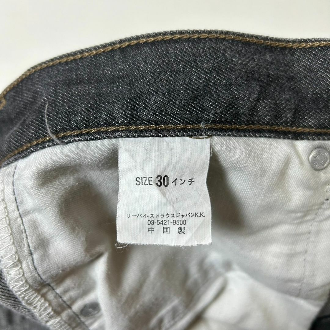 Levi's(リーバイス)の517-0901 Levi's 先染めブラック ブーツカット フレア W30 メンズのパンツ(デニム/ジーンズ)の商品写真