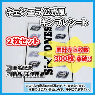 いれいす - ないこ いれいす ハート缶バッジ 第3弾 デフォ SD