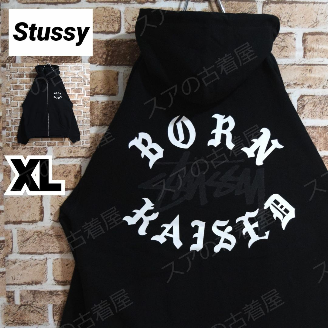 STUSSY(ステューシー)の《ステューシー& BORN X RAISED》正規・新品タグ　黒XL　フルジップ メンズのトップス(パーカー)の商品写真